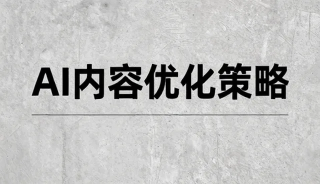 系统优化在不同网络环境下的性能表现分析