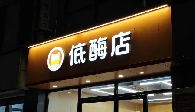 域名选型与使用中的常见误区及处理建议